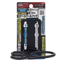 三共コーポレーション DBLTACT gadgetツールフック マットブラック DTーTHGー03B 360283 1個（直送品）