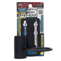 三共コーポレーション DBLTACT gadgetツールフック マットブラック DTーTHGー04B 360284 1個（直送品）