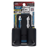 三共コーポレーション DBLTACT gadgetツールフック マットブラック DTーTHGー07B 360287 1個（直送品）