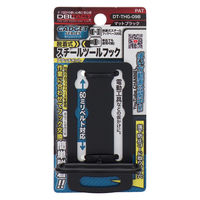三共コーポレーション DBLTACT gadgetツールフック マットブラック DTーTHGー09B 360289 1個（直送品）