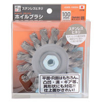 三共コーポレーション 建工快速 ホイルブラシ ステンヒネリ 100mm KWBー100SH 436124 1個（直送品）