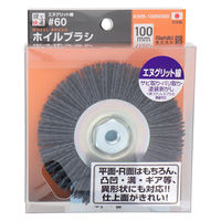 三共コーポレーション 建工快速ホイルブラシ エヌグリット#60 0 100mm KWBー100NG6 436125 1個（直送品）