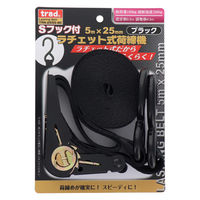 三共コーポレーション TRAD ラチェット荷締ベルトSフック 25mm×5m TRNー255SーB 823527 1個（直送品）