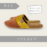 【スリッパ】オクムラ 配色切替ソフトスリッパ Ｍ オレンジ 1足（直送品）