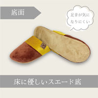 【スリッパ】オクムラ 配色切替ソフトスリッパ L カーキ 1足（直送品）