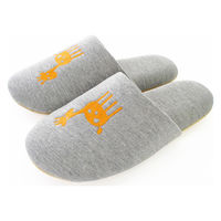 【スリッパ】オクムラアニマルシルエットソフト Ｍ オレンジ 1足（直送品）