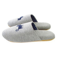 【スリッパ】オクムラアニマルシルエットソフト L ネイビー 1足（直送品）