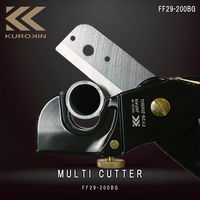 フジ矢 マルチカッター200mm FF29-200BG 1丁（直送品）