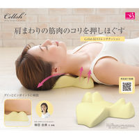 ニーズ Cellsh(セルシュ) 肩ストレッチクッション 1-00381-001 1個（直送品）
