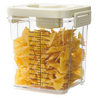 ニーズ プッシュでかんたん 真空ボックス 1-00397-001 1個（直送品）