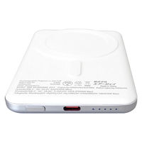 エアージェイ 準個体モバイルバッテリー マグネットワイヤレス充電対応4850mAh MB-SS4850MG WH 1台（直送品）