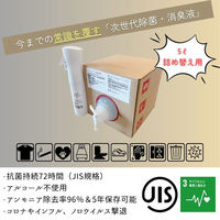 考福 AIRSHIELD96 5L詰替え用BOX 6300076986 1箱（直送品）
