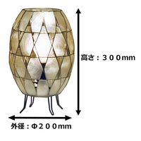東京メタル インテリアランプ 0167A 1台（直送品）