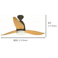 東京メタル DCシーリングファン リモコン式 46ZSM-1347 1台（直送品）