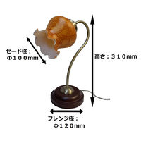 東京メタル インテリアスタンド L-144ORZLE 1台（直送品）