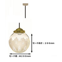 東京メタル LED電球付属ガラスペンダントライト PL-200LE 1個（直送品）