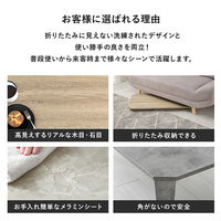 【軒先渡し】萩原 折れ脚テーブル 幅1200×奥行600×高さ320mm マーブルグレージュ 1台（直送品）