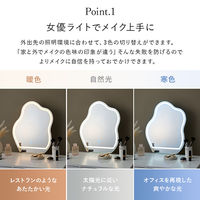 【軒先渡し】萩原 ドレッサー 幅750×奥行480×高さ1230mm ホワイト 1台（直送品）