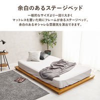 【軒先渡し】萩原 セミダブルベッド 幅1400×奥行2100×高さ90mm ブラウン 1台（直送品）