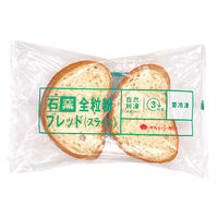 タカキフードサービスパートナーズ 業務用 U石窯全粒粉ブレッド(スライス)RN 269942 1ケース (約31g×8個)×15パック（直送品）