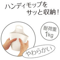 サナダ精工 ハンディモップキーパー IV W641-IV 1セット(1個×10)（直送品）