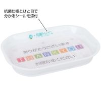ハヤノ産業 POPカルトン 抗菌Ag+ H62364-01 1個 64-9298-71（直送品）
