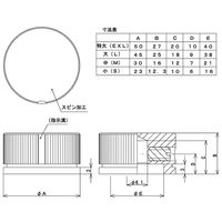 サトーパーツ つまみ Φ45 黒(アルミ) シャフト径Φ6用 K-59-L-B 1個 63-3129-30（直送品）