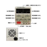 ブロードウォッチ 直流安定化電源 定格出力 0~15V/2A DCREG-1502 1個 69-8572-79（直送品）