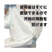 モレーンコーポレーション HYGIE ベッドパンキット KT-PRO-HY21-B00 1セット 63-2576-17（直送品）