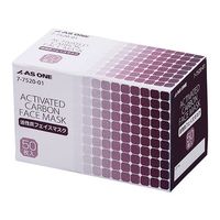 アズワン 活性炭フェイスマスク(個包装) 50枚入 E-315 1箱(50枚) 7-7520-01（直送品）