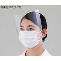 アズワン ディスポフェイスシールド(マスク取り付け用)無孔タイプ 7-9172-02 1袋(100枚)（直送品）