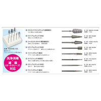 ジェイ・シー・ティ JCTフットケアドリル用アタッチメントバー基本セット(ウエット) TD2348 104 1個 63-1265-65（直送品）