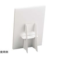 カウネット パネルスタンド 中 高さ90mm 10枚入 41267363 1パック(10枚) 64-9358-57（直送品）