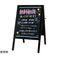 カウネット A型スタンド黒板 ダークブラウン 幅500mm 41763841 1台 64-9359-42（直送品）