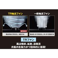 日新被服 ベスト TR1391-105-4L ネイビーXネイビーブルー 1PC（直送品）