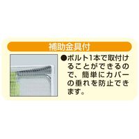 サカエ ツーリングラック(防塵カバー付) HSK-26AKTCV 1台（直送品）