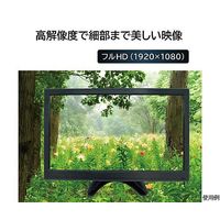 13.3インチ フルハイビジョンLCDモニター TFT液晶 (HDMI/VGA/AV/BNC/USB) LCD-013-1080P 1台（直送品）