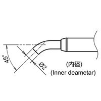 白光 ノズル 2.0mm 曲がり NA01-CB20 1本（直送品）