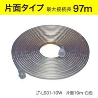 ジェフコム LEDテープライト(ロングタイプ) LT-LS01-10W 1本（直送品）