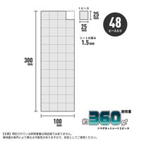 サンケーキコム 超強力マグピタシート GOMS-1030CUT 1セット(10枚)（直送品）