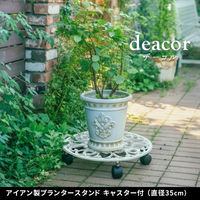 住まいスタイル アイアン製プランタースタンドキャスター付 35cm「deacor」(デーコル) IF-N0037BLK 1個（直送品）