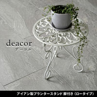 住まいスタイル アイアン製プランタースタンド 脚付き ロータイプ「deacor」(デーコル) IF-N0038WHT 1個（直送品）