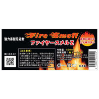 株式会社グリーンスリーヴス 強力害獣忌避剤 ファイヤースメールZ 熊対策 6300081175 1本（直送品）