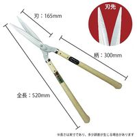 吉岡刃物製作所 のこかり刈込鋏 木柄長柄650型 #402 033198 1本（直送品）