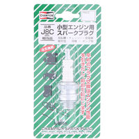 丸山製作所 チャンピオン プラグJ8C 591087 1個（直送品）