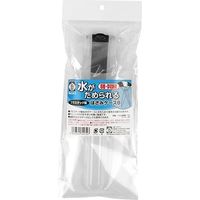 サボテン 水がためられるはさみケースB CA-2 1個（直送品）