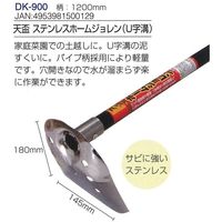 ドウカン 天盃 ステンホームジョレン1200パイプ柄 DK900 1本（直送品）