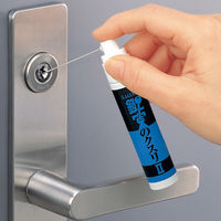 建築の友 鍵穴のクスリ2 17ml/KK-02 KK-02 1本