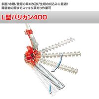 ニシガキ工業 L型 バリカン400 N-831 1個