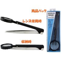 ウカイ利器 ワイドピンサー W3000 1本